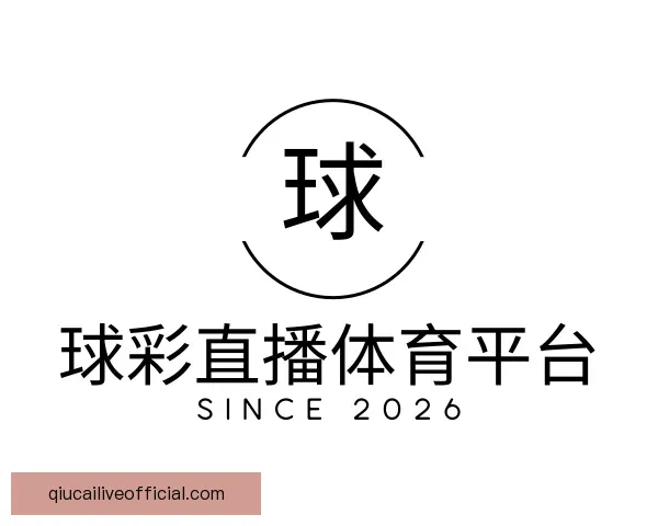 发现球彩直播体育平台